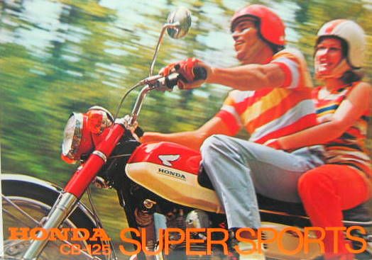 Couverture de HONDA CB 125 SUPER SPORTS