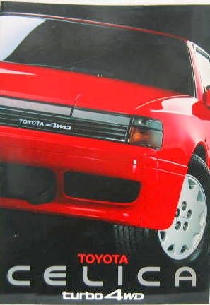 Couverture de 1987 TOYOTA CELICA TURBO 4WD