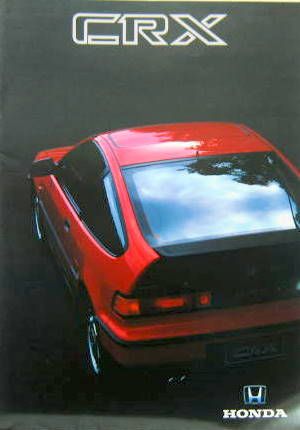 Couverture de 1990 HONDA CRX