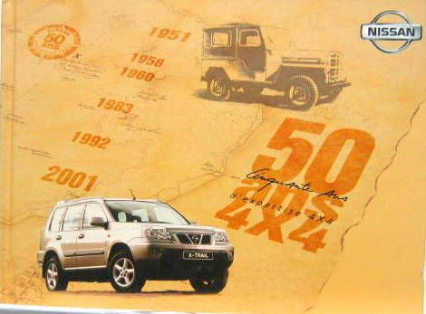 Couverture de NISSAN 50 ANS DE 4X4
