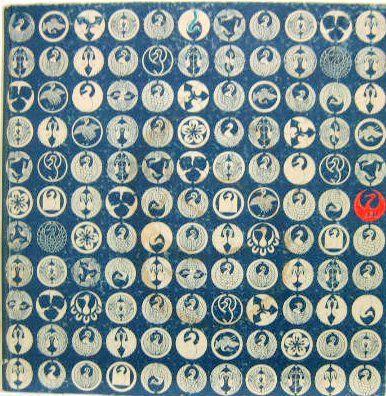 Couverture de AIR JAPAN 1965