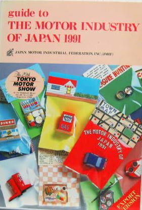 Couverture de GUIDE TO THE MOTOR INDUSTRY OF JAPAN 1991