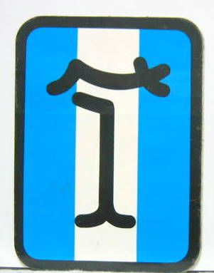 Couverture de DE TOMASO BADGE EN TISSUS A COUDRE