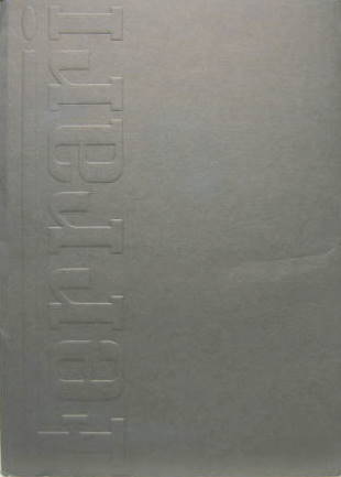 Couverture de 1991 FERRARI TESTAROSSA 512 TR CATALOGUE DE PRESSE EN ANGLAIS