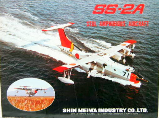 Couverture de HYDRAVION SS-2A DE SCIN MEIWA PROSPECTUS EN ANGLAIS