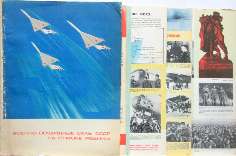 Couverture de 1966 GRAND PORTEFEUILLE SUR L'AVIATION RUSSE