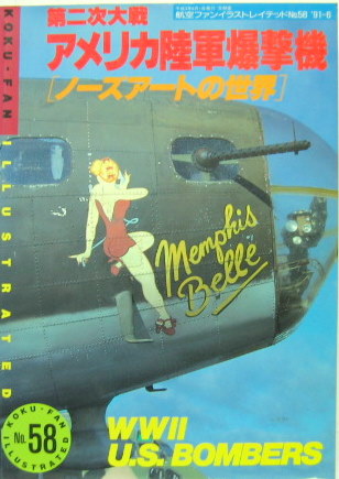 Couverture de WW II US BOMBERS DE KOKU FAN EN JAPONAIS