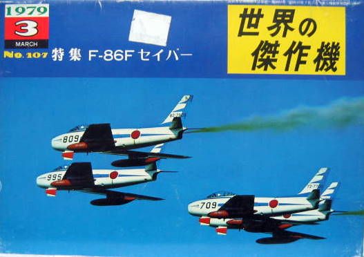 Couverture de F-86 F SABRE - BURIN-DO N° 107