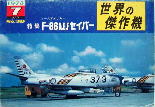 Couverture de F-86 A-E-F DAY FIGHTER - BURIN-DO N° 39