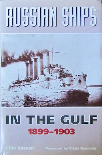 Couverture de RUSSIAN SHIPS IN THE GULF 1899 1903