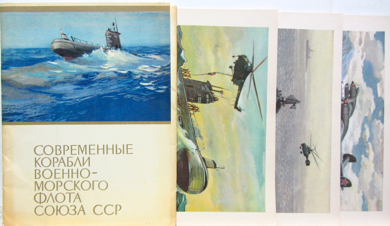 Couverture de PORTE FEUILLE SUR LA MARINE SOVIETIQUE ENVIRON 1975