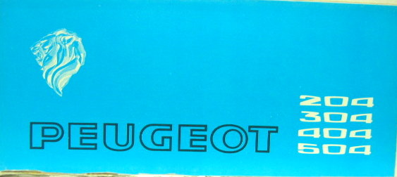 Couverture de 1970 PEUGEOT GAMME 204-304-404-504 DEPLIANT