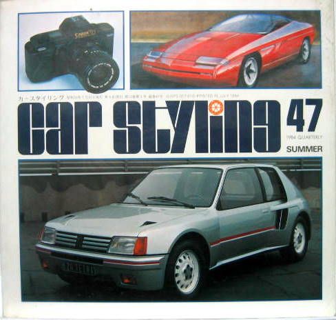 Couverture de CAR STYLING 47 - SUMMER 1984